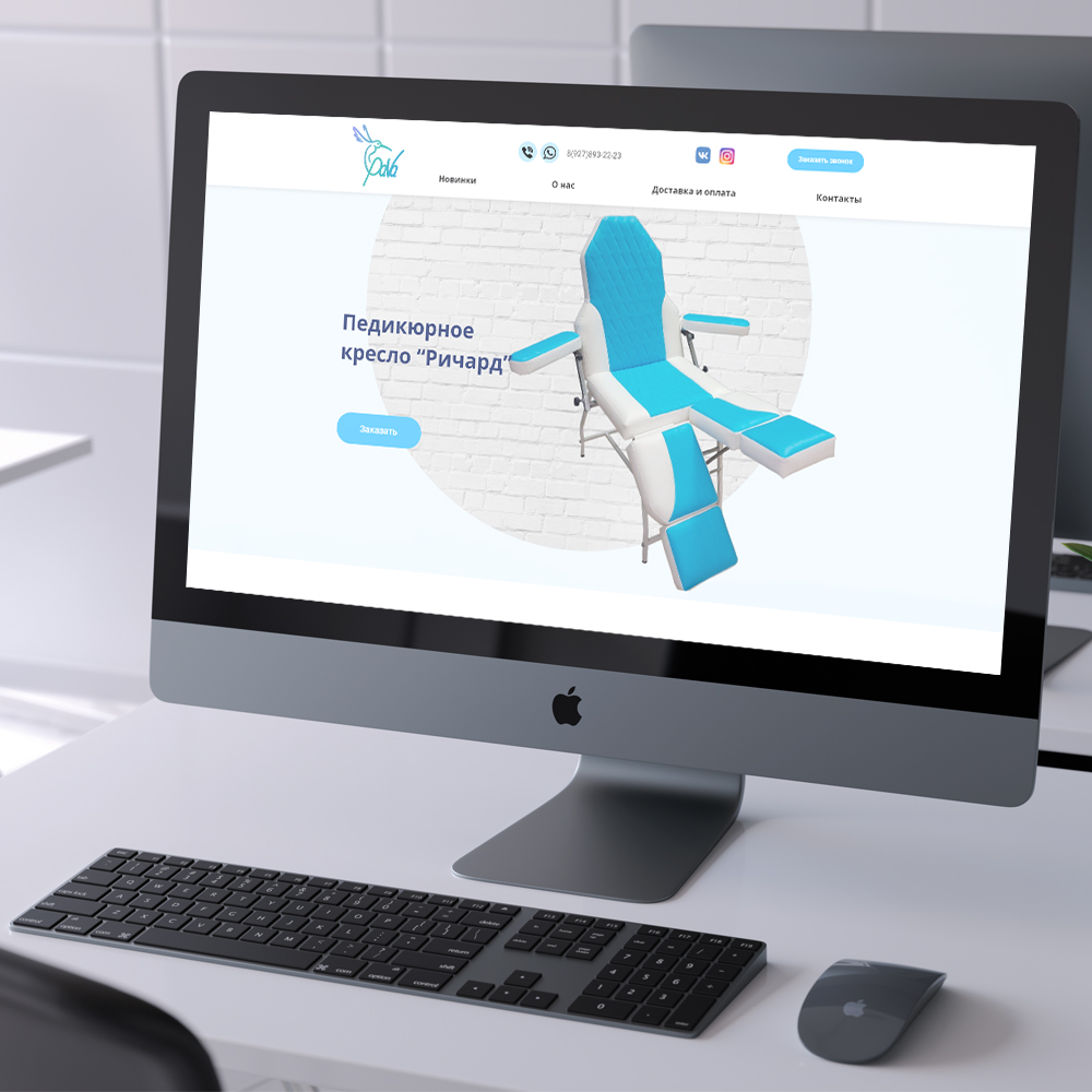 Картинка портфолио 4