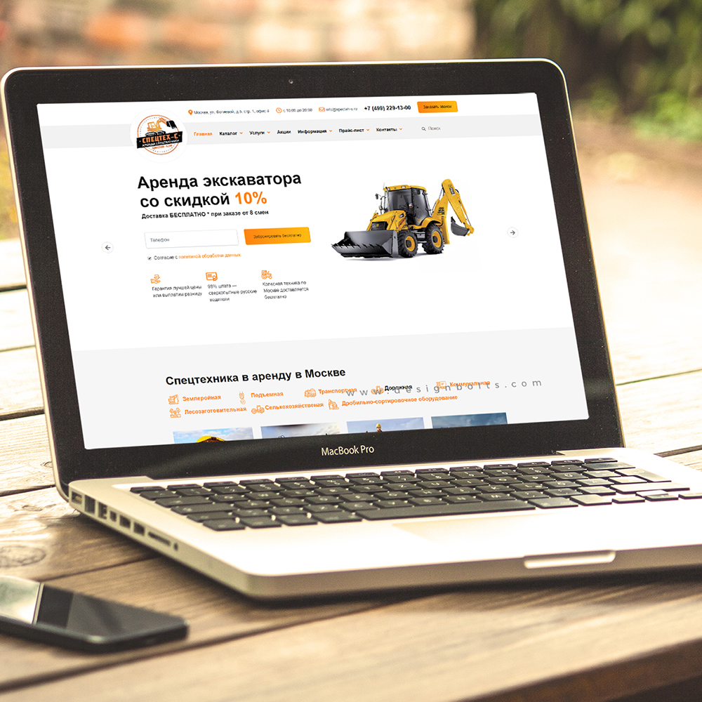 Картинка портфолио 18