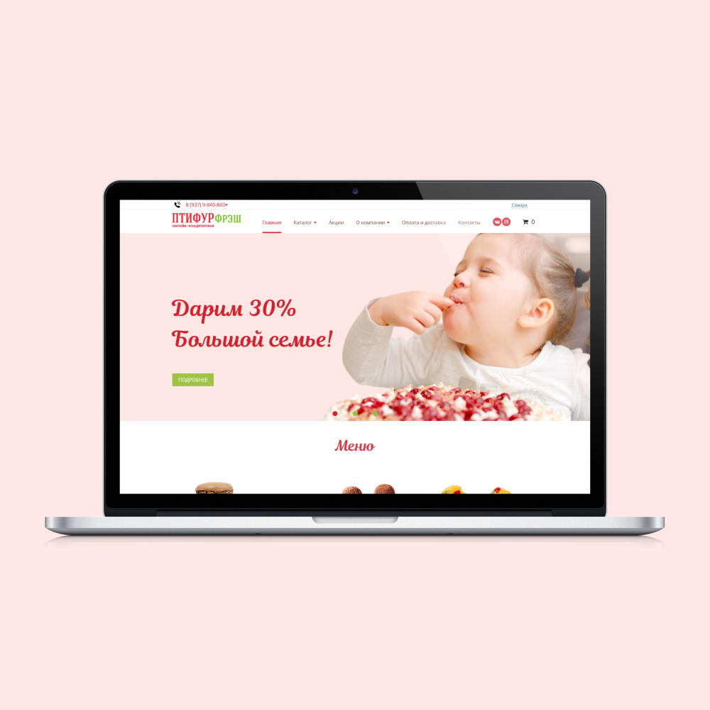 Картинка портфолио 8